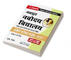 JAWAHAR NAVODAYA VIDYALAYA PRAVESH PARIKSHA GUIDE 2021 KAKSHA 6 KE LIYE