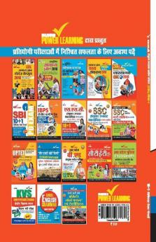 SSC - CGL - Tier - I PTP HINDI