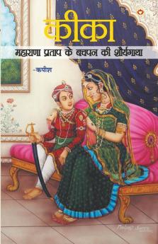 KiKa: Maharana Pratap Ke Balpan Ki Kahani