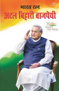 Bharat Ratan Atal Bihari Vajpayee