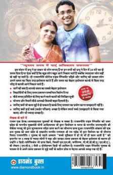 Neenillade Nanagenidhe