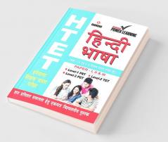 HTET Hindi Language