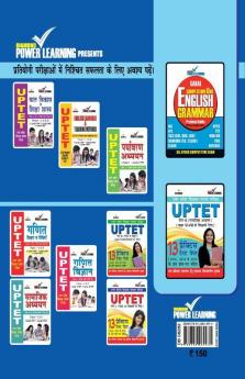 UPTET Hindi Language
