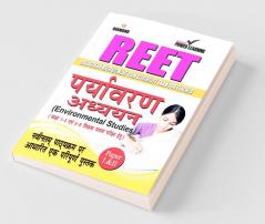 Rajasthan Teacher Eligibility Test Environmental Studies Title