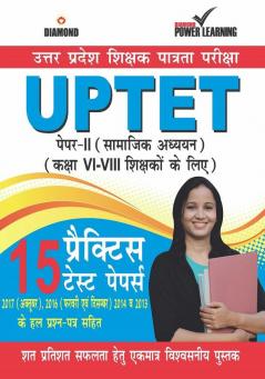 UPTET Paper-II Social Studies Class- VI-VIII (PTP)