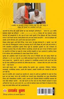 Andhkar Beet Gaya Aur Bharat Jeet Gaya (अंधकार बीत गया और ... जीत गया )
