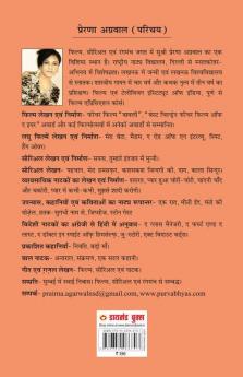 Manto Ki Mozel