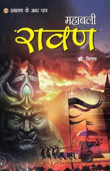 Mahabali Ravan: Ramayan Ke Amar Patra (महाबली रावण: रामायण के अमर पात्र): Mythology Novel, Hindi Fiction