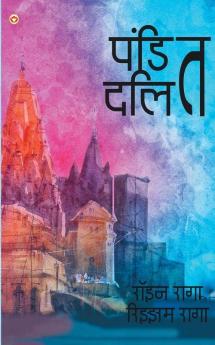 Pandit Dalit
