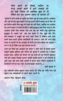 Pandit Dalit