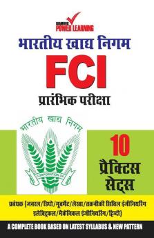 Food Corporation of India (FCI) Preliminary Examination 2019  (MANAGER) 10 PTP English Numerical Ability & Reasoning Ability (भारतीय खाद्य निगम - प्रबंधक)