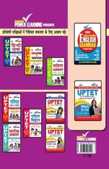 UPTET Previous Year Solved Papers for Bal Vikas va Shiksha Shastra (उत्तर प्रदेश शिक्षक पात्रता परीक्षा - बाल विकास व शिक्षा शास्त्र)