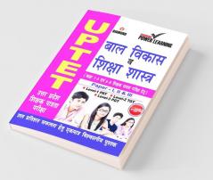 UPTET Previous Year Solved Papers for Bal Vikas va Shiksha Shastra (उत्तर प्रदेश शिक्षक पात्रता परीक्षा - बाल विकास व शिक्षा शास्त्र)