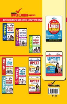 UPTET Previous Year Solved Papers for English Language and Teaching Methods