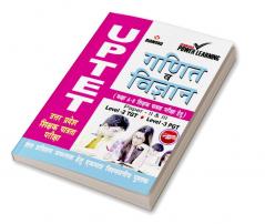 UPTET Previous Year Solved Papers for Math and Science