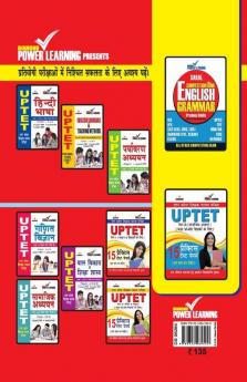 UPTET Previous Year Solved Papers for Ganit Va Shikshan Vidhiyan (उत्तर प्रदेश शिक्षक पात्रता परीक्षा - गणित और शिक्षण विधियाँ)