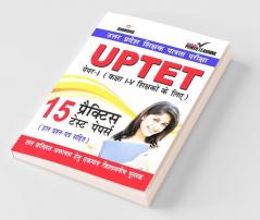 UPTET Previous Year Solved Papers for I - V Teachers (Primary Level) (उत्तर प्रदेश शिक्षक पात्रता परीक्षा पेपर - I (प्राथमिक स्तर)