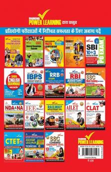 Institute of Banking Personnel Selection (IBPS) CWE Exam 2020 (CLERK) Preliminary examination in Hindi with previous year solved paper (बैंकिंग कार्मिक चयन संस्थान - क्लर्क)