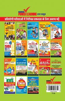CTET Previous Year Solved Papers for I - V Teachers (Primary Level) Practice Test Papers  (केंद्रीय शिक्षक पात्रता परीक्षा - पेपर - I (प्राथमिक स्तर)