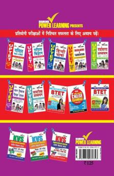 BTET Previous Year Solved Papers for Math and Science in Hindi Practice Test Papers (बिहार शिक्षक पात्रता परीक्षा - गणित व विज्ञान)