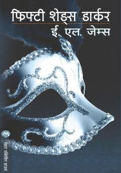 Fifty Shades Darker