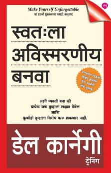 Swatahla Avismaraniya Banva