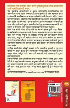 Swatahla Avismaraniya Banva