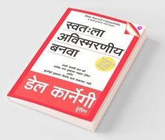 Swatahla Avismaraniya Banva