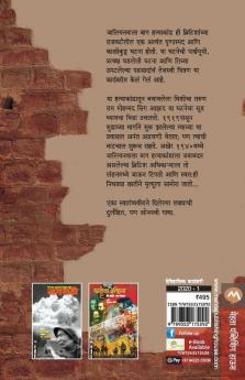 Jallianwala Bagh