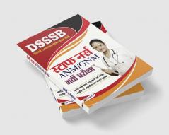 DSSSB Delhi Adhinastha Sewa Chayan Board Staff Nurse (ANM/GNM) Bharti Pariksha