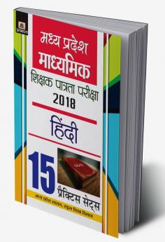 Madhya Pradesh Madhyamik Shikshak Patrata Pariksha-2018 Hindi 15 Practice Sets