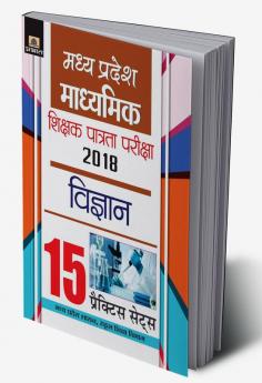 Madhya Pradesh Madhyamik Shikshak Patrata Pariksha-2018 Vigyan 15 Practice Sets