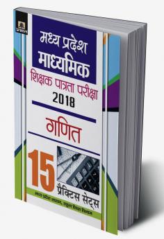 Madhya Pradesh Madhyamik Shikshak Patrata Pariksha-2018 Ganit 15 Practice Sets