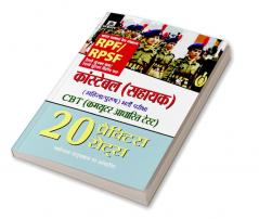 RPF/RPSF Constable (Sahayak) Bharti Pariksha (20 Practice Sets)