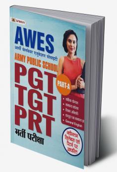 Army Public School TGT PGT/TGT/PRT Bharti Pariksha 2022 Guide