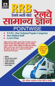 RRB Railway Bharti Board Railway Samanya Gyan Pointwise