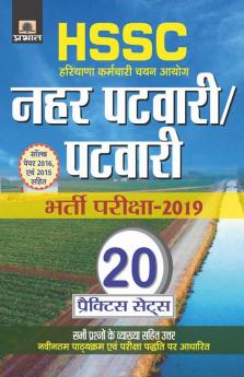 HSSC HARYANA NAHAR PATWARI/PATWARI (BHARTI PARIKSHA-2019) 20 PRACTICE SETS)