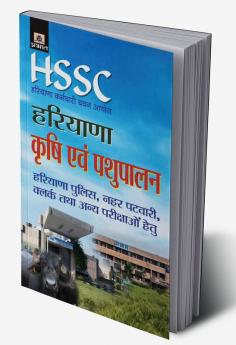 HSSC HARYANA KRISHI EVAM PASHUPALAN