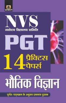 NVS NAVODAYA VIDYALAYA SAMITI PGT BHAUTIK VIGYAN 14 PRACTICE PAPERS