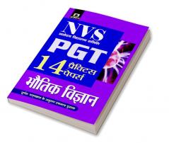 NVS NAVODAYA VIDYALAYA SAMITI PGT BHAUTIK VIGYAN 14 PRACTICE PAPERS