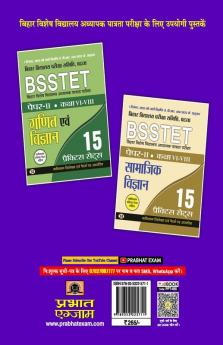 BTET Bihar Shikshak Patrata Pariksha Paper 1 (Class 1-5 ) 15 Practice Sets