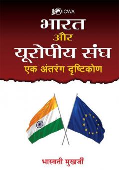 Bharat Aur Europeeya Sangh : Ek Antrang Drishtikon