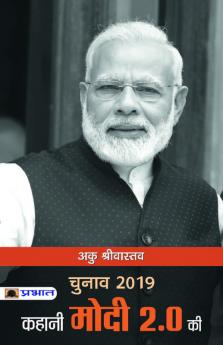 Chunav 2019 : Kahani Modi 2.0 Ki