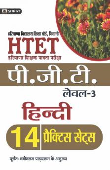 HTET (Haryana Shikshak Patrata Pariksha) Pgt (Level-3) Hindi 14 Practice Sets