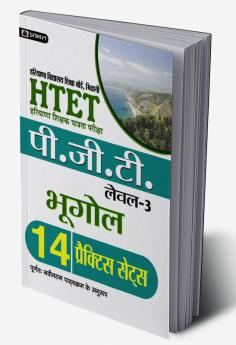 HTET (Haryana Shikshak Patrata Pariksha) Pgt (Level-3) Bhugol 14 Practice Sets