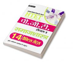 HTET (Haryana Shikshak Patrata Pariksha) Pgt (Level-3) Samajshastra 14 Practice Sets