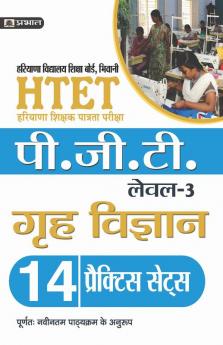 HTET (Haryana Shikshak Patrata Pariksha) Pgt (Level-3) Greh Vigyan 14 Practice Sets