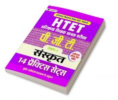 HTET (Haryana Shikshak Patrata Pariksha) Pgt (Level-3) Sanskrit 14 Practice Sets