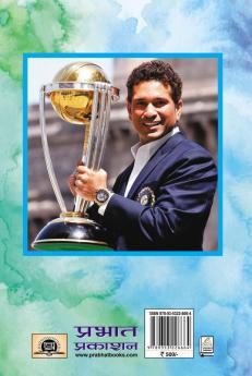 Tendulkar ki Kahani Unhin ki Zubani