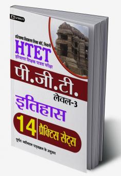 HTET (Haryana Shikshak Patrata Pariksha) Pgt (Level-3) Itihas 14 Practice Sets